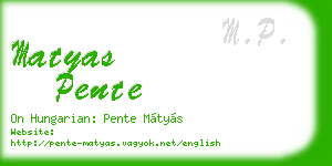 matyas pente business card